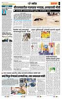 page- 5