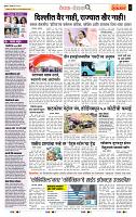 page- 2