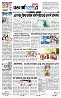 page- 3