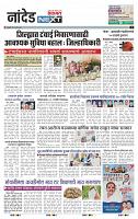 page- 3