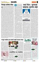 page- 4