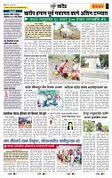 page- 6