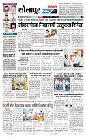 page- 3