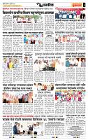 page- 7