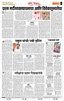 page- 4