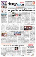 page- 3