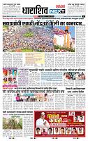 page- 8