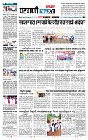 page- 3
