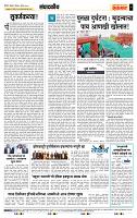 page- 4