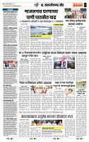 page- 7