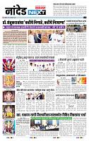 page- 3