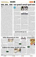 page- 4