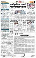 page- 5
