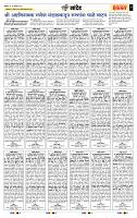 page- 7