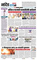 page- 8