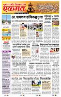 page- 1