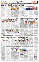 page- 7