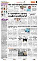 page- 2