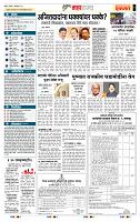page- 5