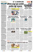 page- 7