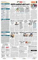 page- 5