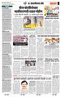 page- 7
