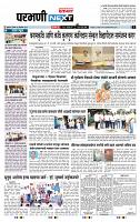 page- 6