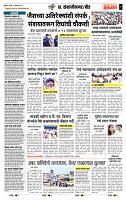 page- 7