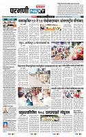page- 3