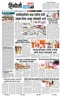 page- 6