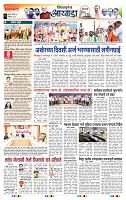 page- 7