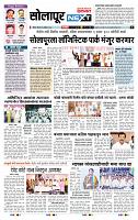 page- 7