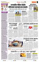 page- 2