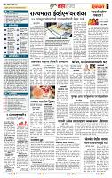 page- 5