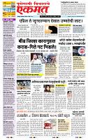 page- 1