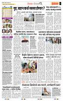 page- 2