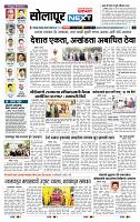 page- 3