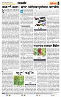 page- 4