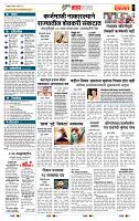 page- 5
