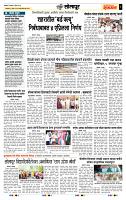 page- 6