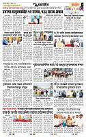 page- 7