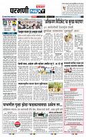 page- 3