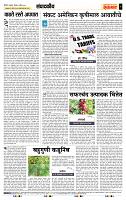 page- 4