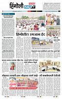 page- 6
