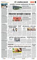 page- 7
