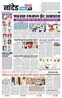 page- 8