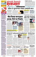 page- 1