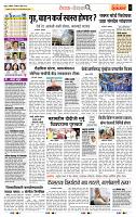 page- 2