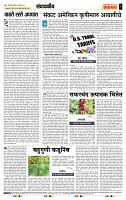 page- 4