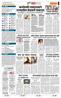 page- 5
